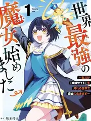 漫游实验室户外综艺封面